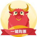 想看就能买得到